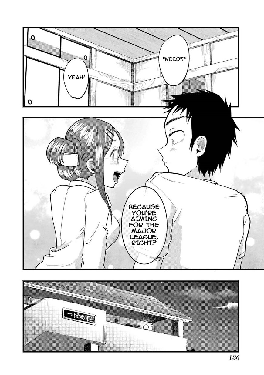 Yakumo-San Wa Edzuke Ga Shitai. Chapter 13 #21