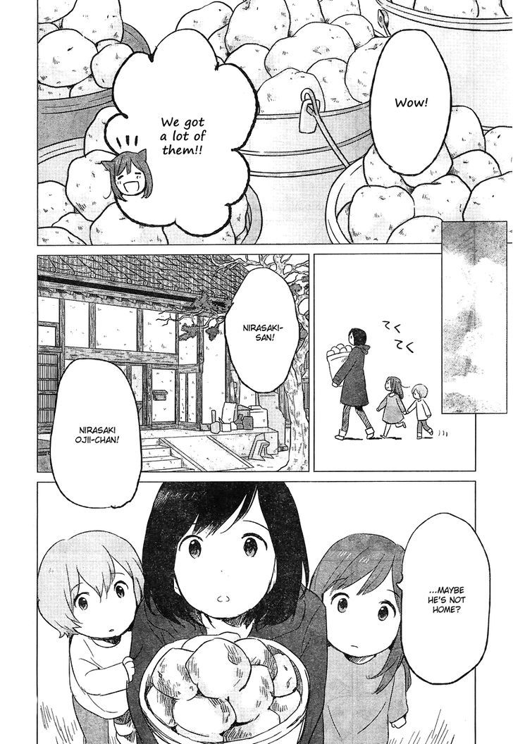 Ookami Kodomo No Ame To Yuki Chapter 6 #5