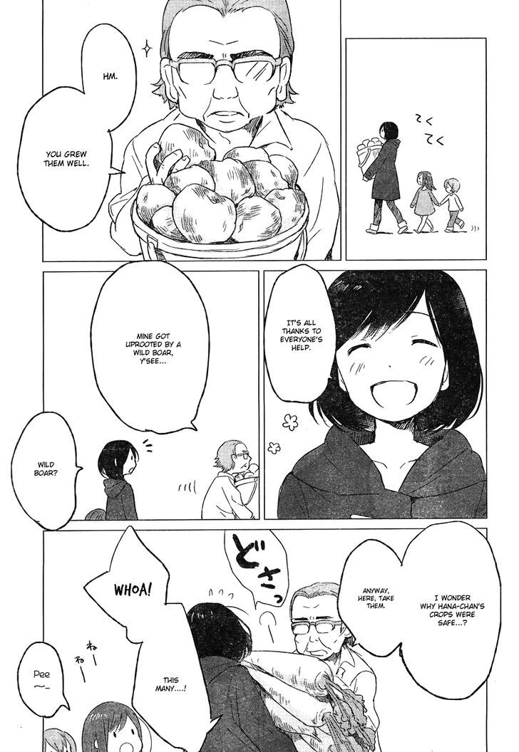 Ookami Kodomo No Ame To Yuki Chapter 6 #6