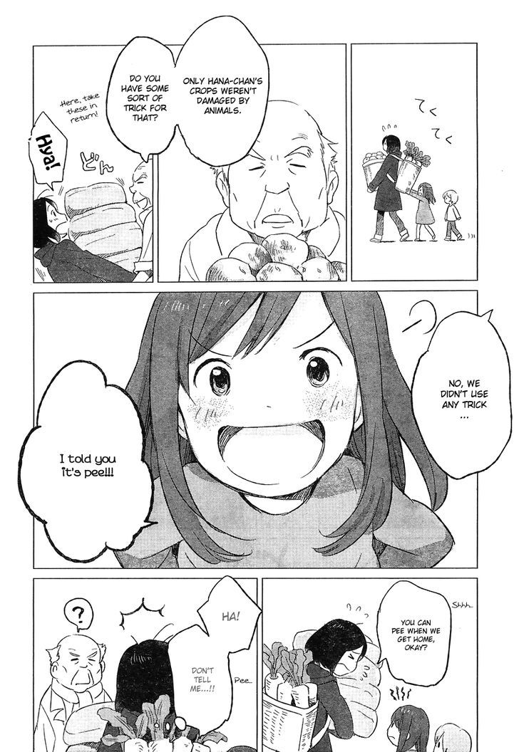 Ookami Kodomo No Ame To Yuki Chapter 6 #7