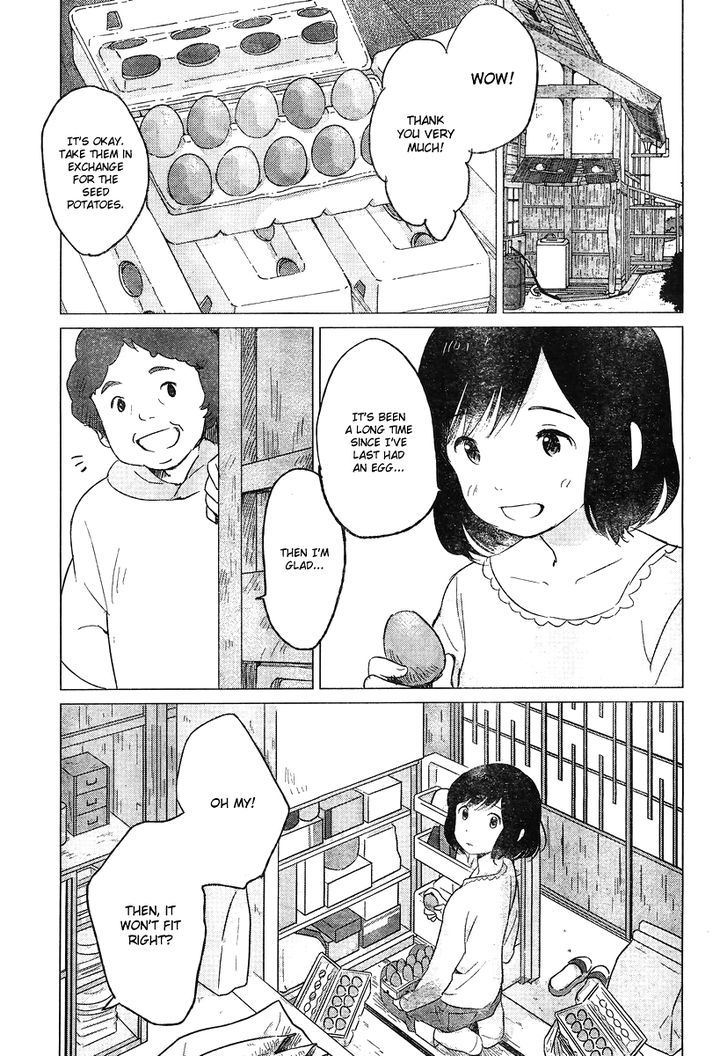 Ookami Kodomo No Ame To Yuki Chapter 6 #8