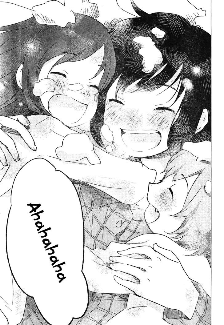 Ookami Kodomo No Ame To Yuki Chapter 6 #21