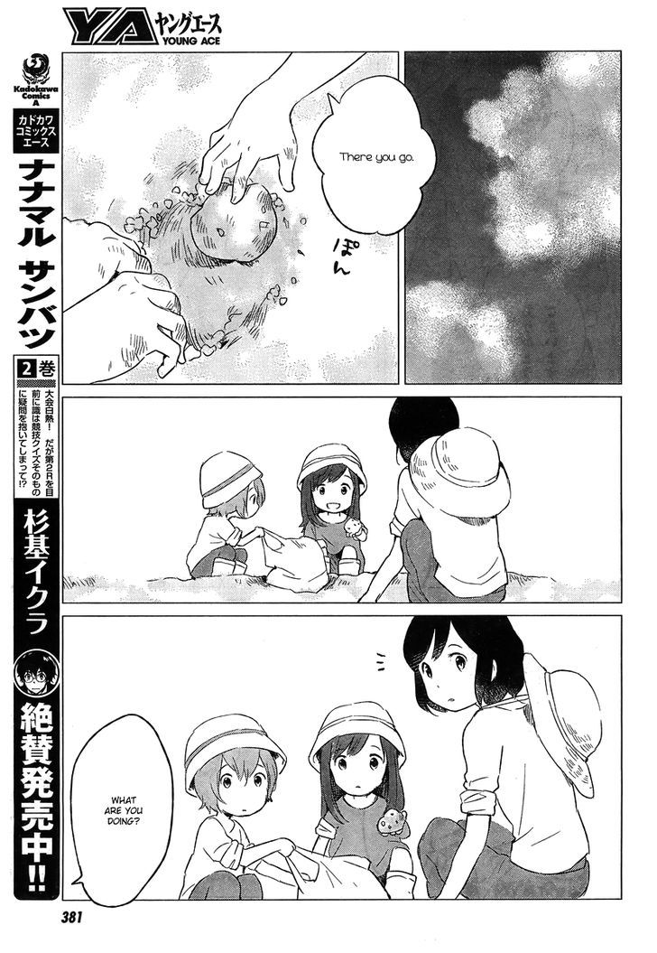 Ookami Kodomo No Ame To Yuki Chapter 5 #8