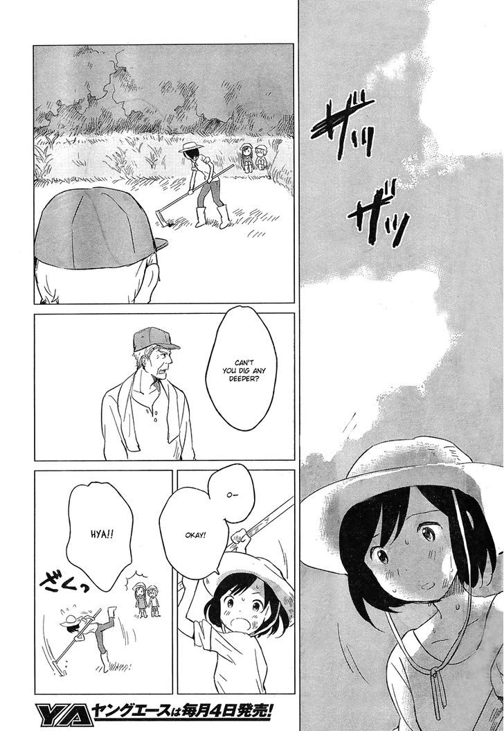 Ookami Kodomo No Ame To Yuki Chapter 5 #11