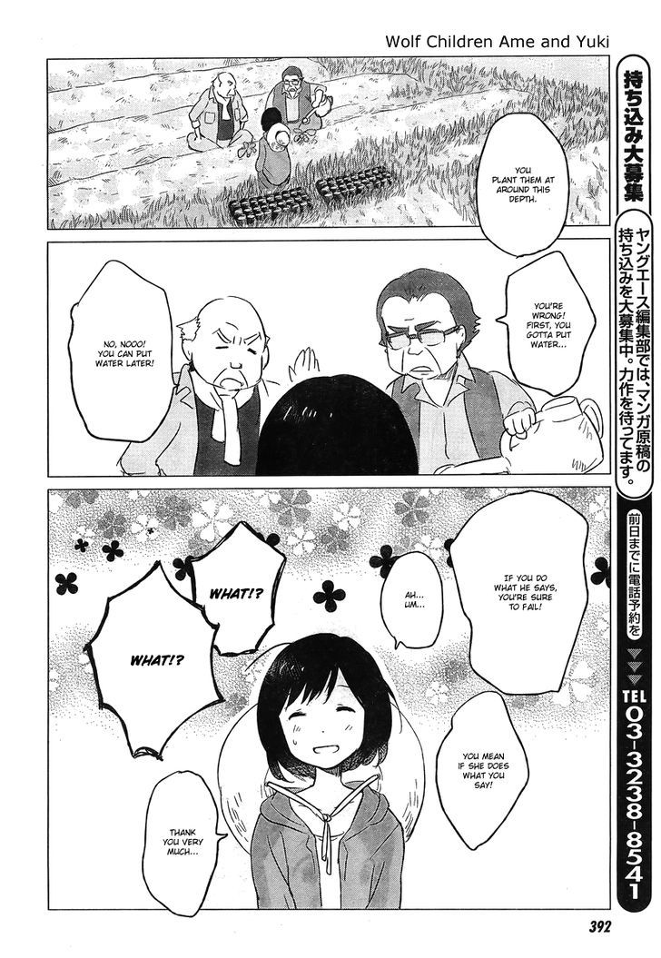 Ookami Kodomo No Ame To Yuki Chapter 5 #19