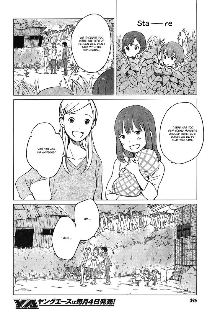 Ookami Kodomo No Ame To Yuki Chapter 5 #23