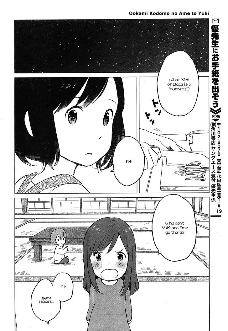 Ookami Kodomo No Ame To Yuki Chapter 5 #25