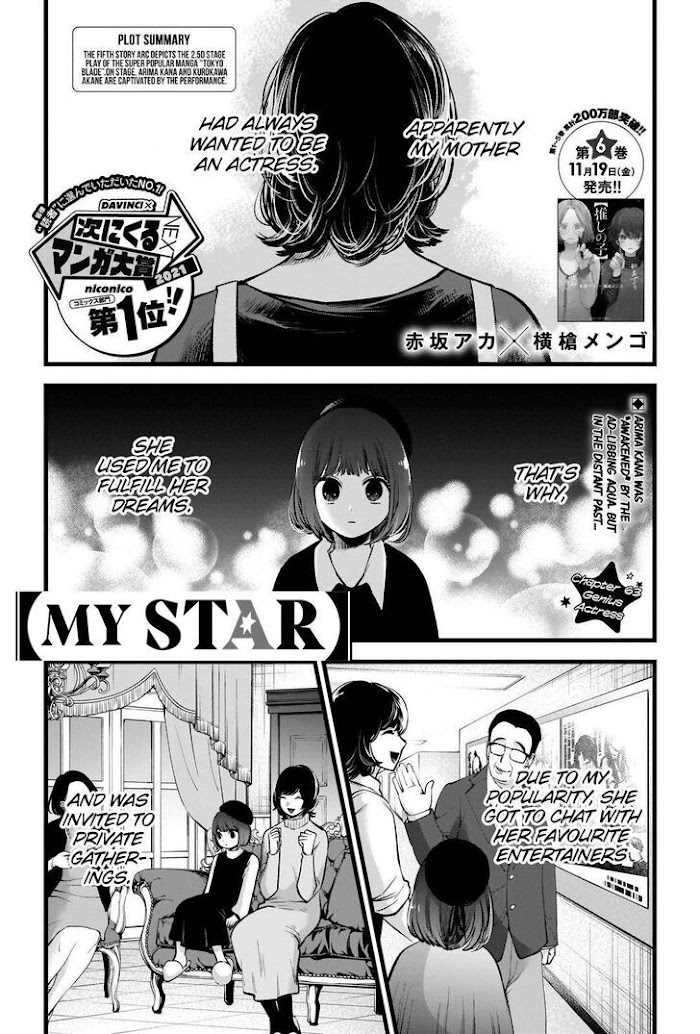 Oshi No Idol Ga Tonari No Heya Ni Hikkoshite Kita Chapter 63 #2