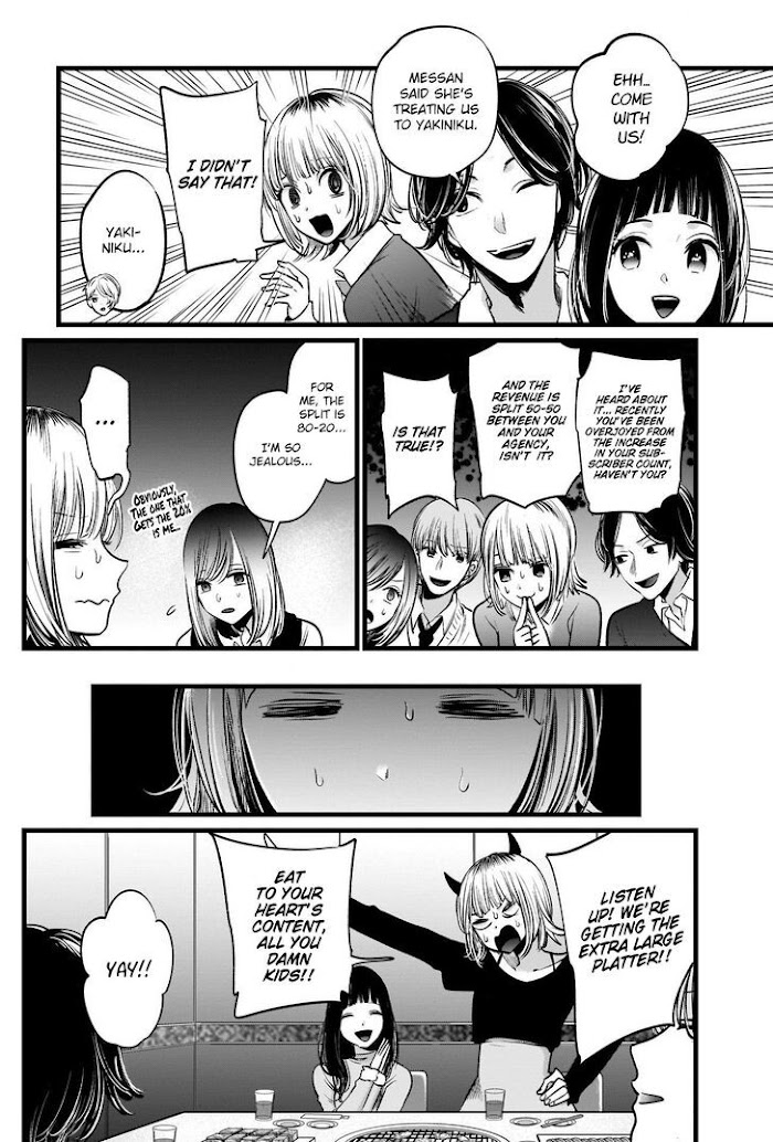 Oshi No Idol Ga Tonari No Heya Ni Hikkoshite Kita Chapter 23 #7