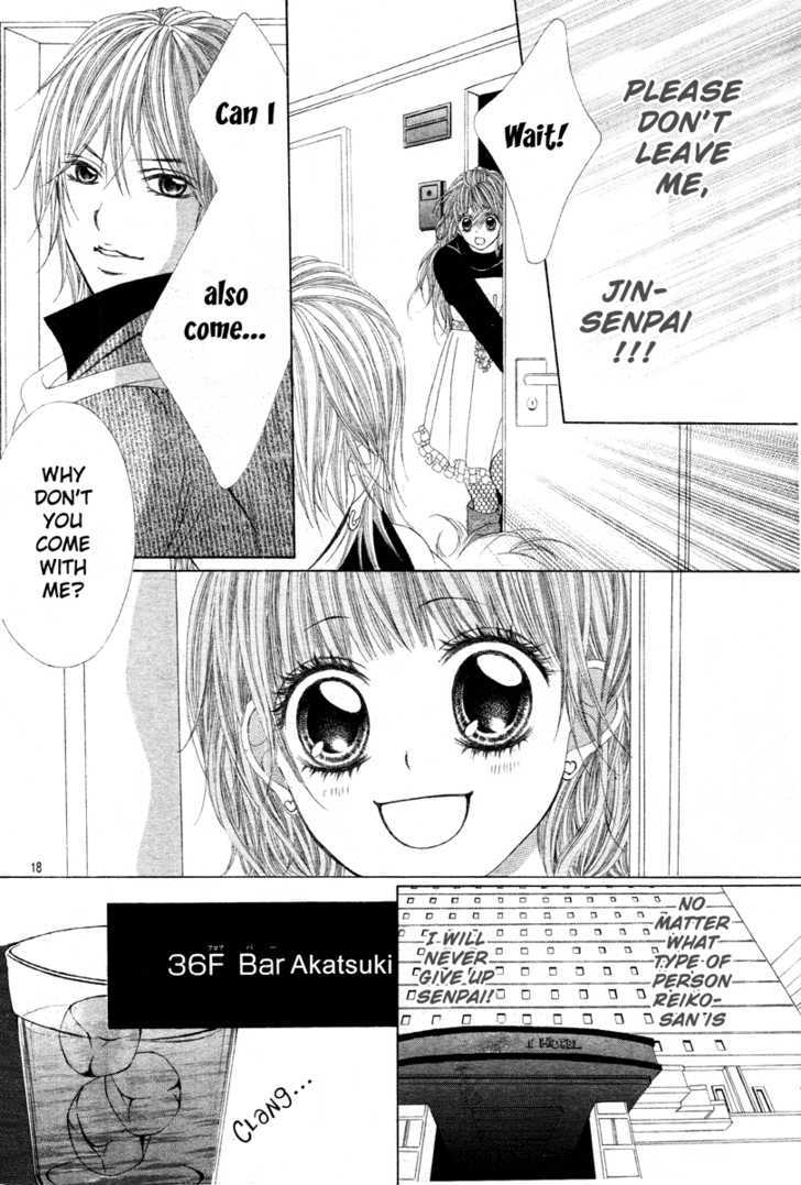 Senpai To Douseichuu Chapter 1 #20