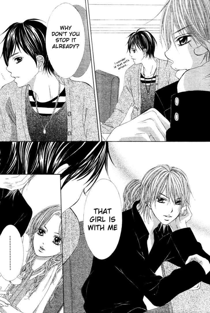 Senpai To Douseichuu Chapter 1 #24