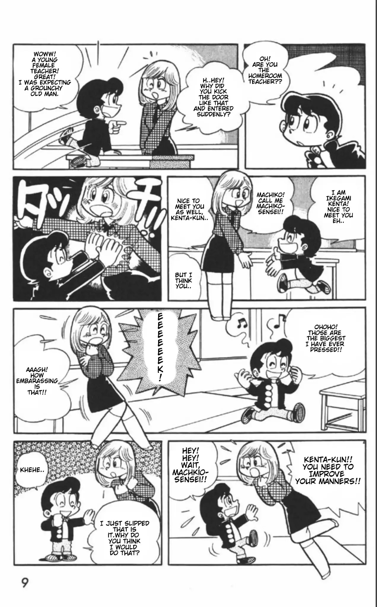 Maicching Machiko-Sensei Chapter 1 #7