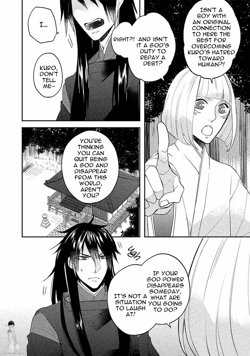 Kamisama X Oresama X Oyomesama Chapter 5 #10