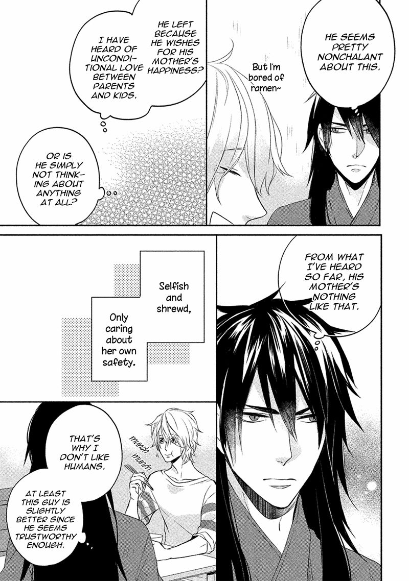 Kamisama X Oresama X Oyomesama Chapter 5 #20