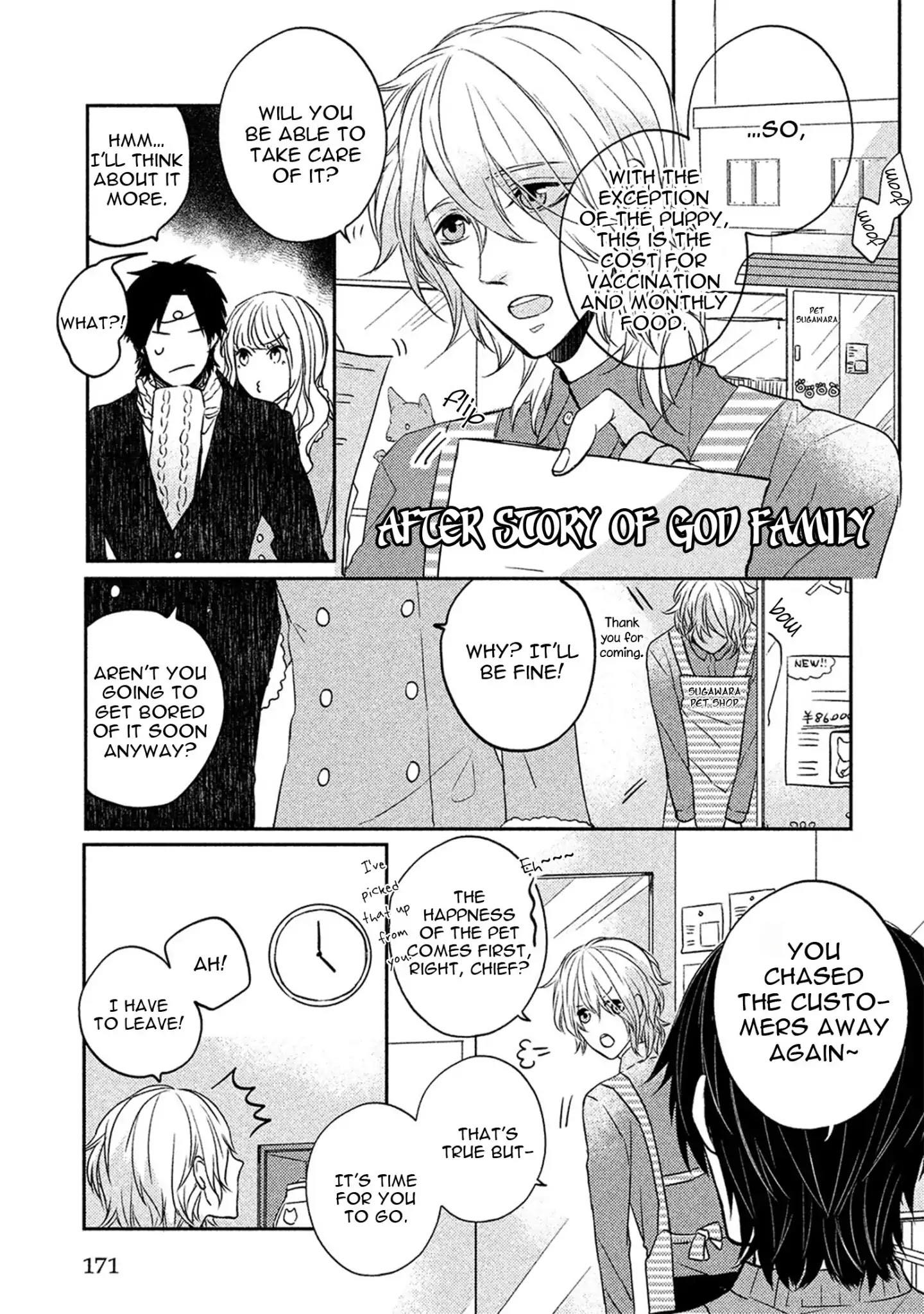 Kamisama X Oresama X Oyomesama Chapter 5.1 #3