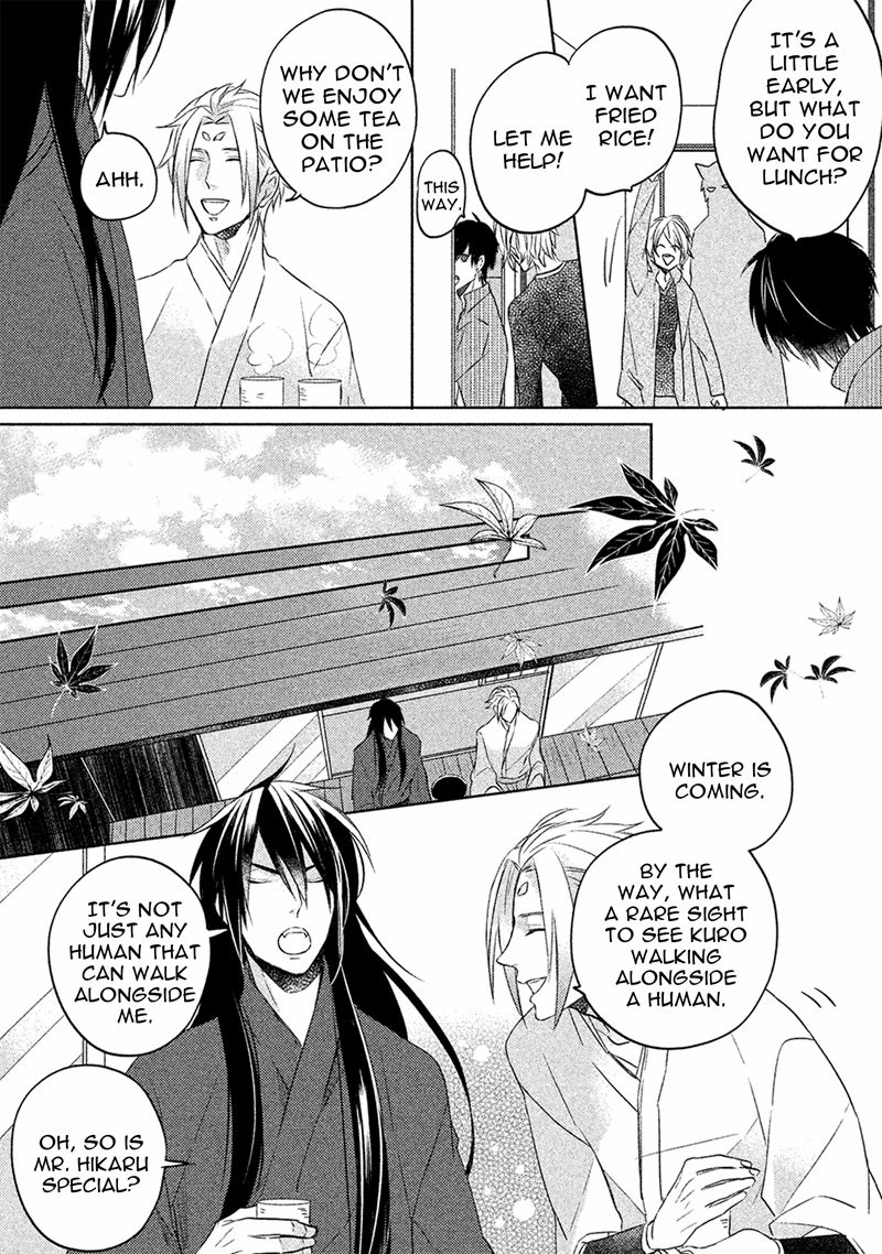 Kamisama X Oresama X Oyomesama Chapter 5 #30