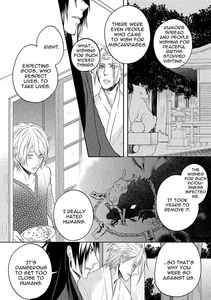 Kamisama X Oresama X Oyomesama Chapter 5 #32