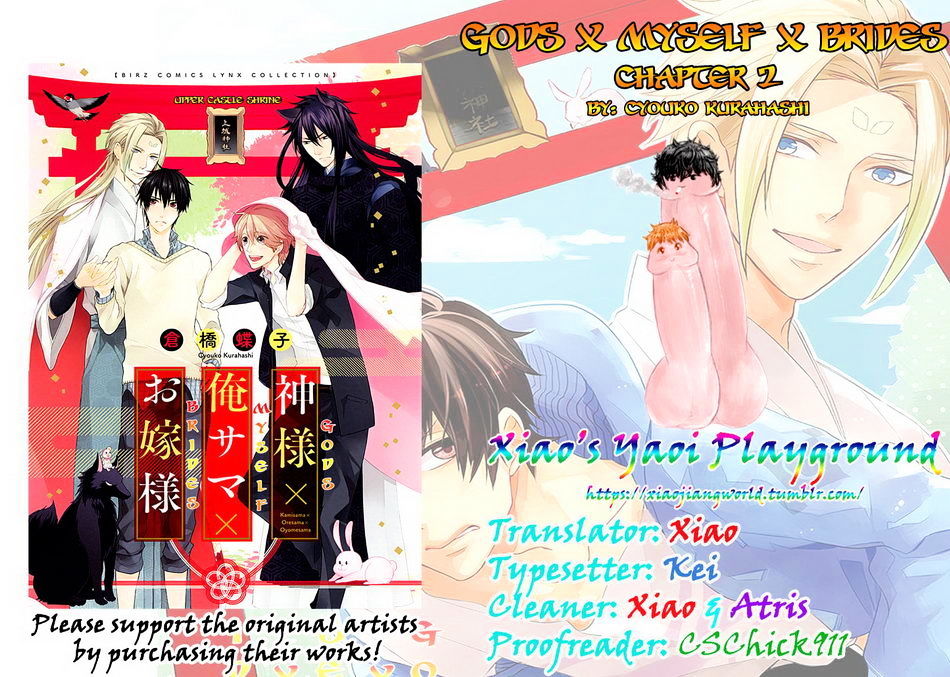 Kamisama X Oresama X Oyomesama Chapter 2 #38