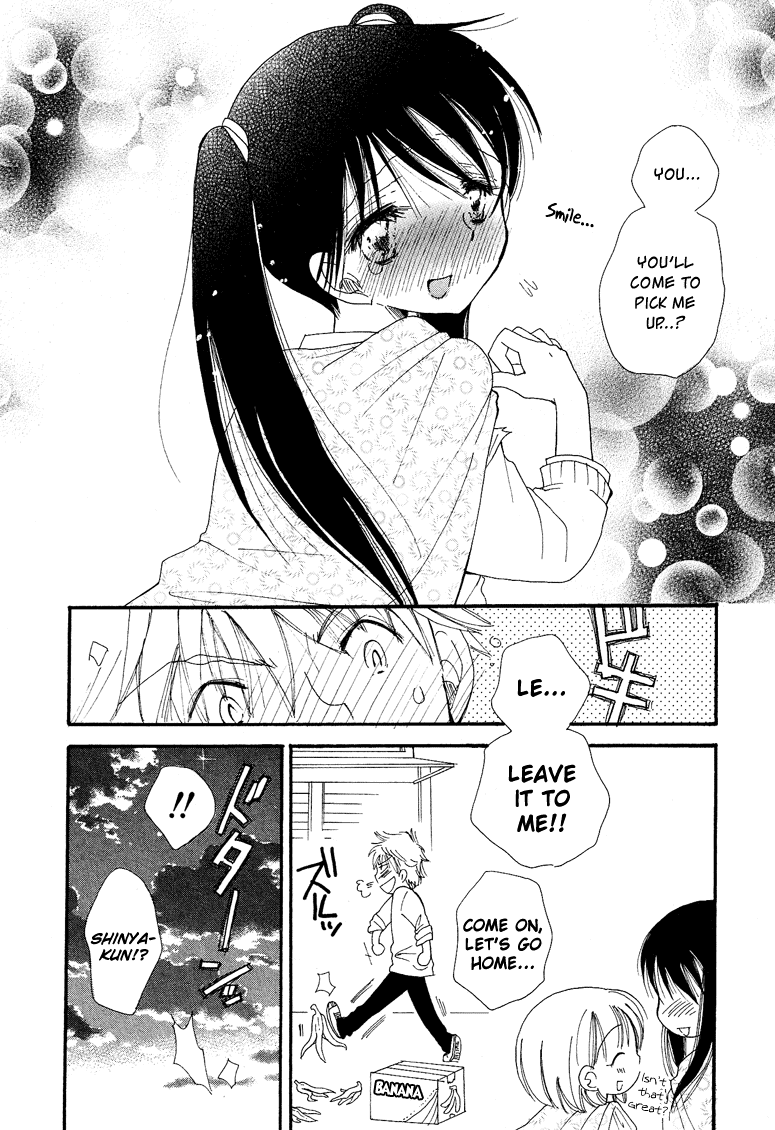 Dousei Chuu!! Chapter 1 #18