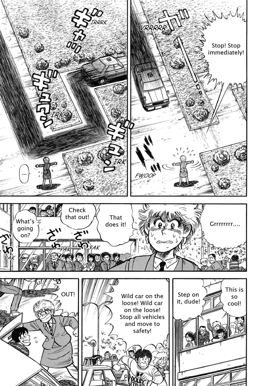 F (Noboru Rokuda) Chapter 8 #11