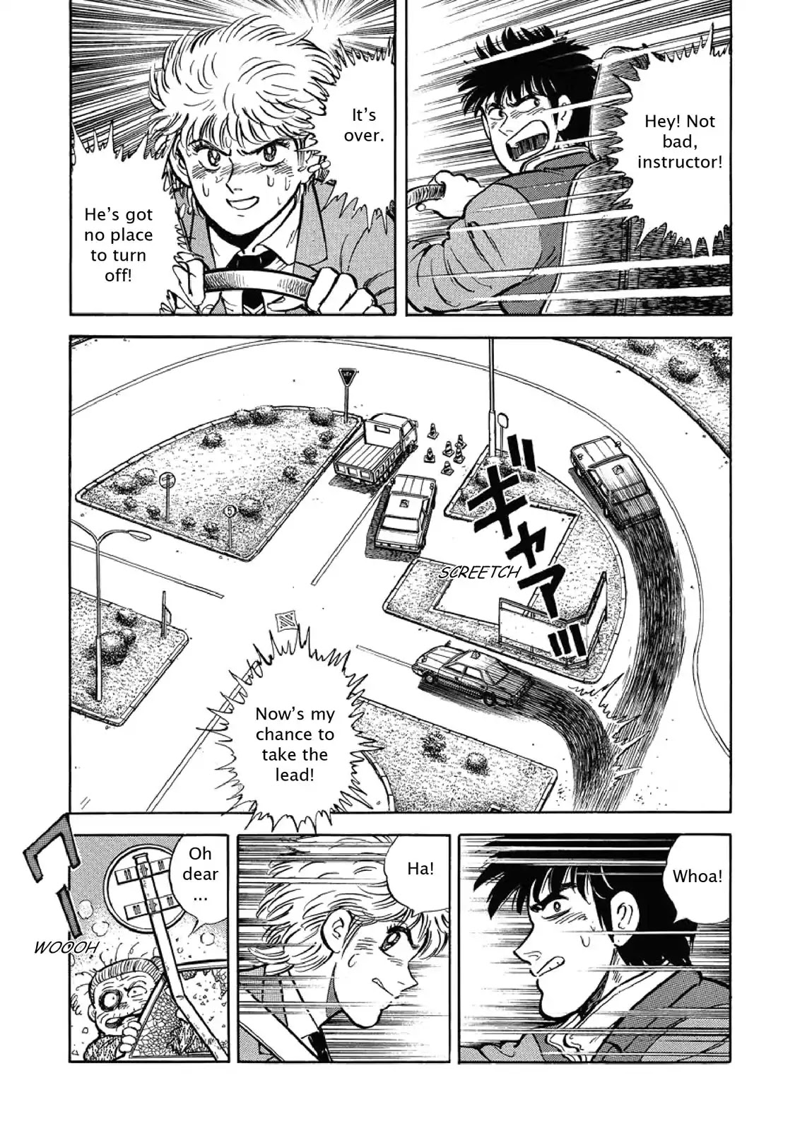 F (Noboru Rokuda) Chapter 8 #15