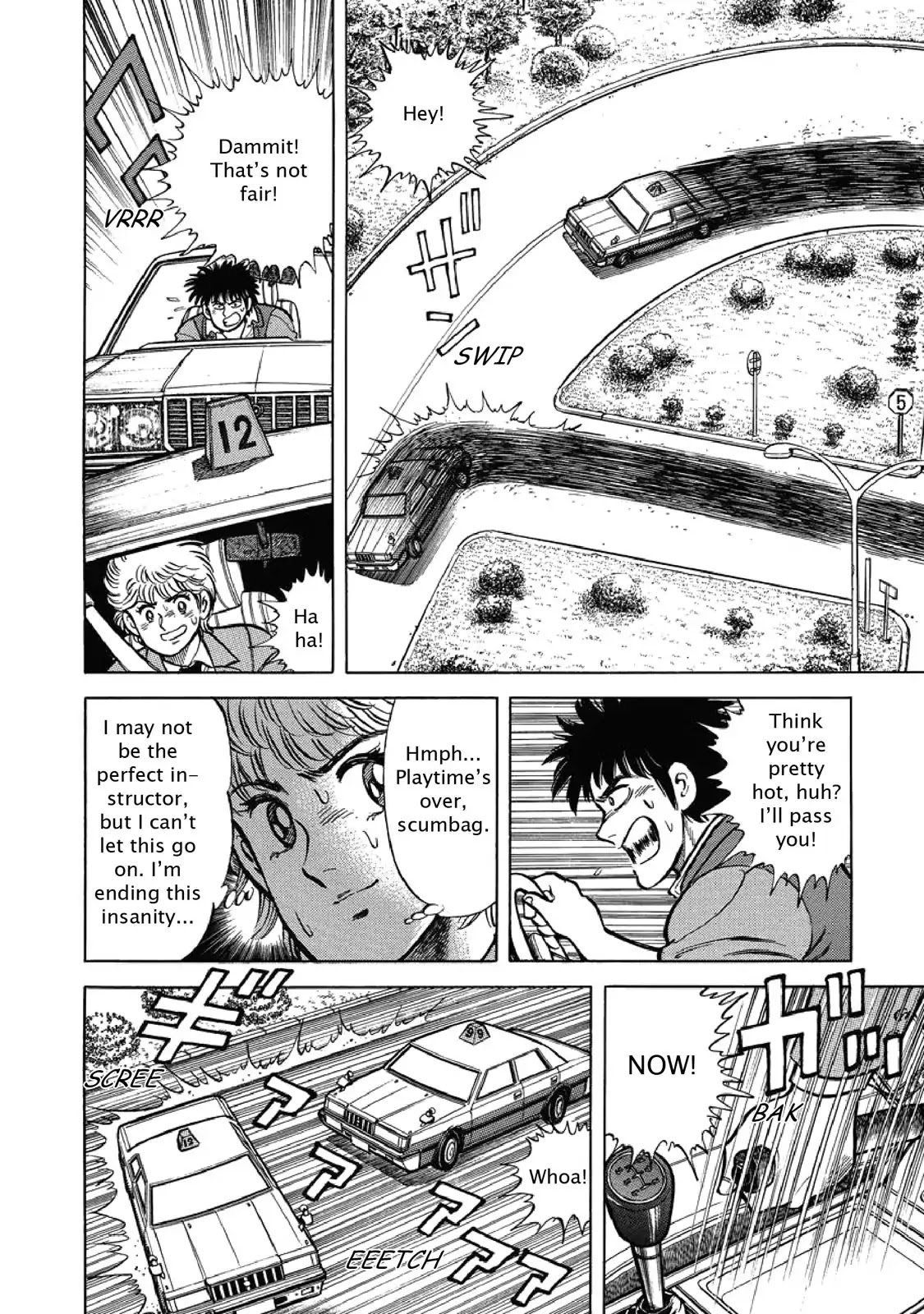 F (Noboru Rokuda) Chapter 8 #16