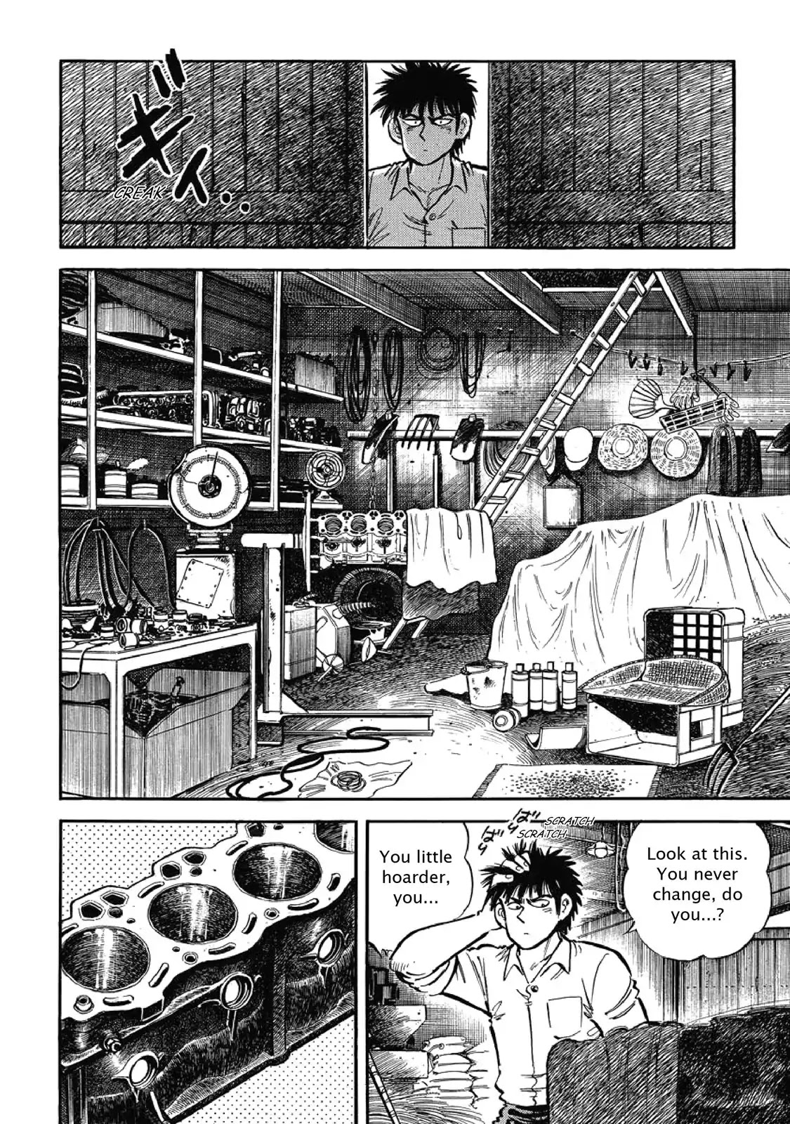 F (Noboru Rokuda) Chapter 3 #3