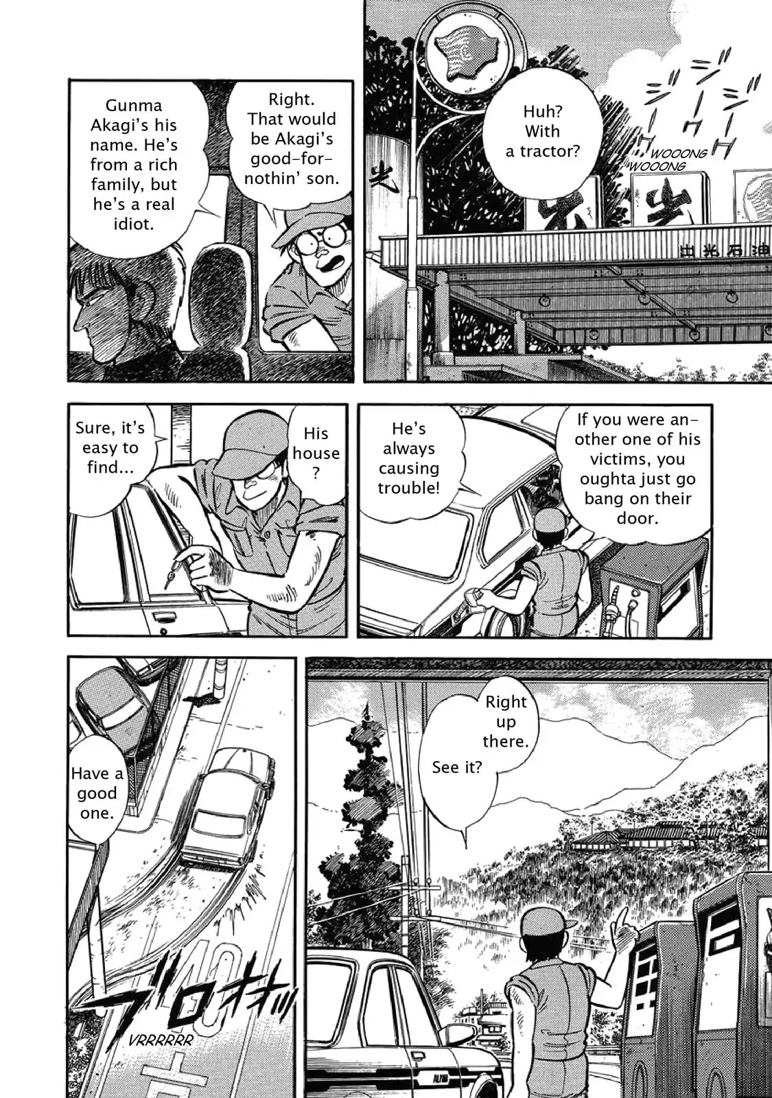 F (Noboru Rokuda) Chapter 3 #9