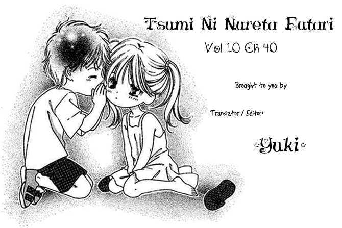 Tsumi Ni Nureta Futari Chapter 40 #1