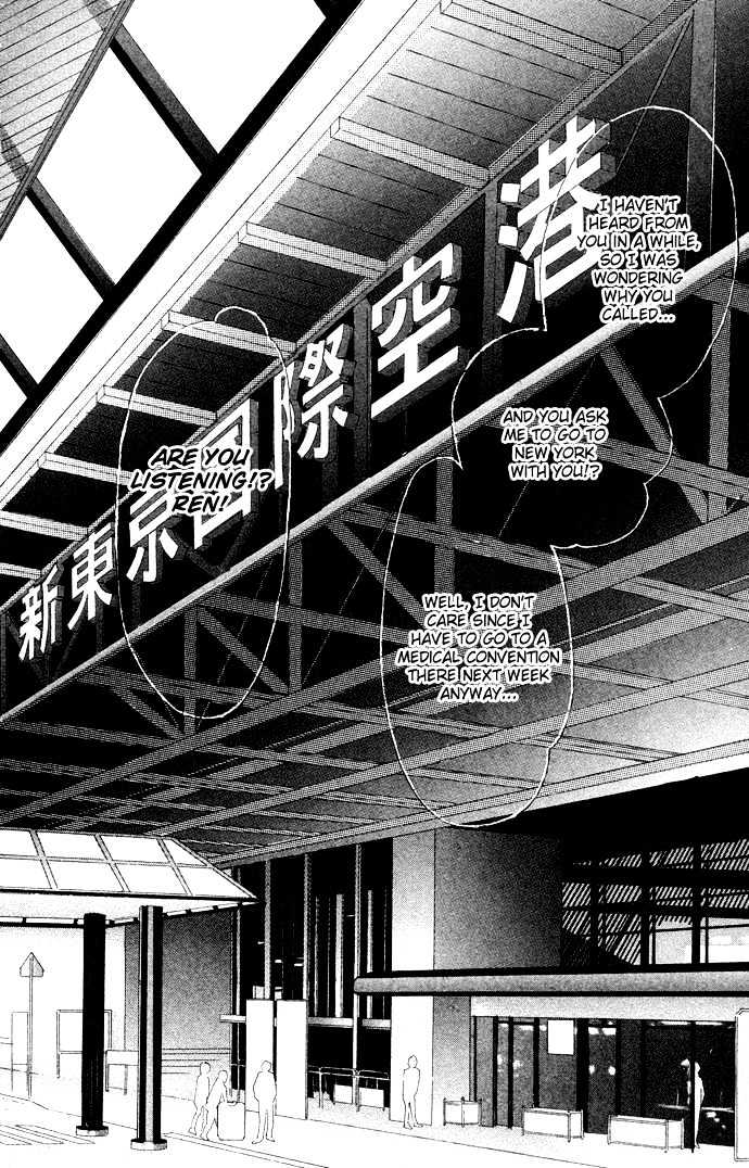 Tsumi Ni Nureta Futari Chapter 36 #3