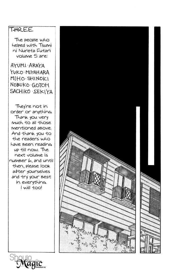 Tsumi Ni Nureta Futari Chapter 21 #41