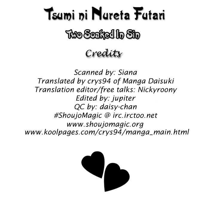 Tsumi Ni Nureta Futari Chapter 15 #2