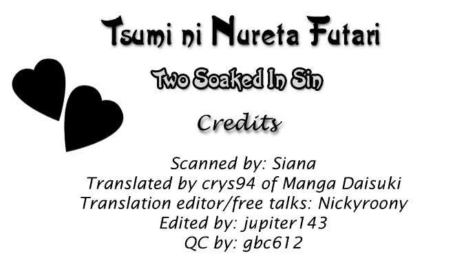 Tsumi Ni Nureta Futari Chapter 12 #3