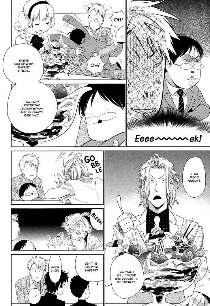 Oyajina! Chapter 5 #11