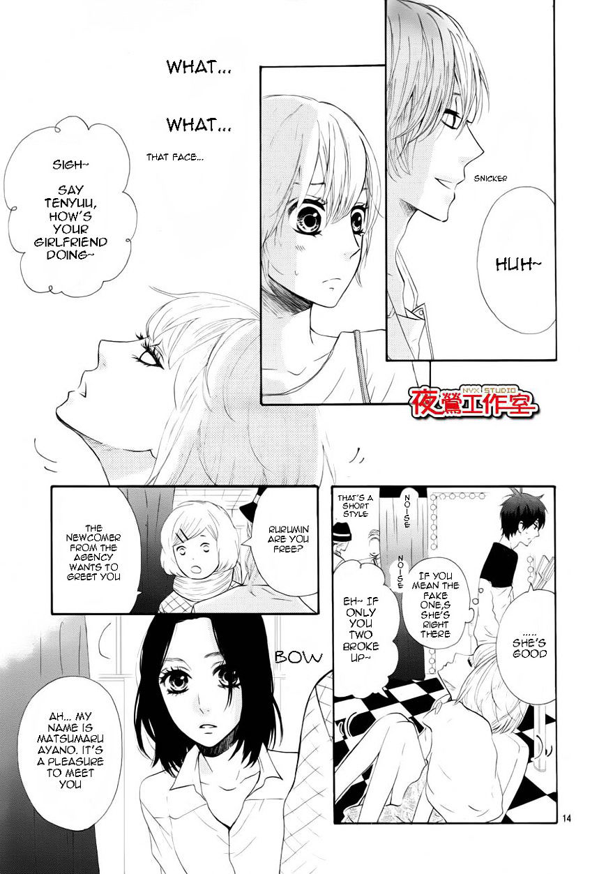 Mairunovich Chapter 61 #13