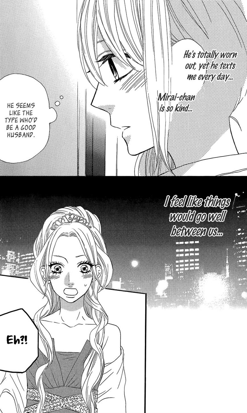 Mairunovich Chapter 46 #12