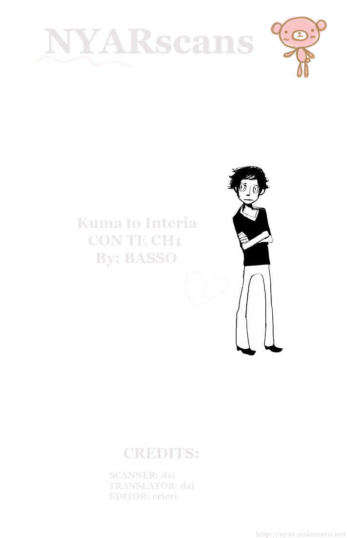 Kuma To Interi Chapter 1 #44