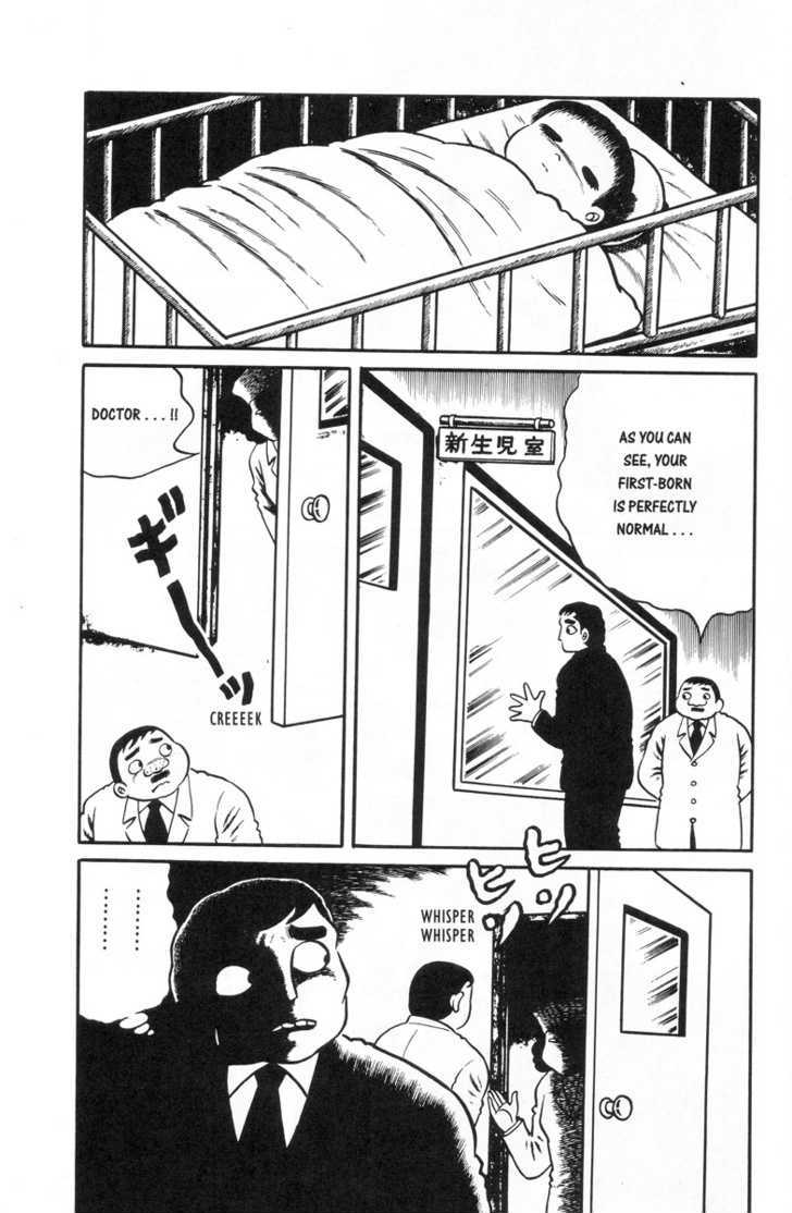 Gaki Jigoku Chapter 1 #11