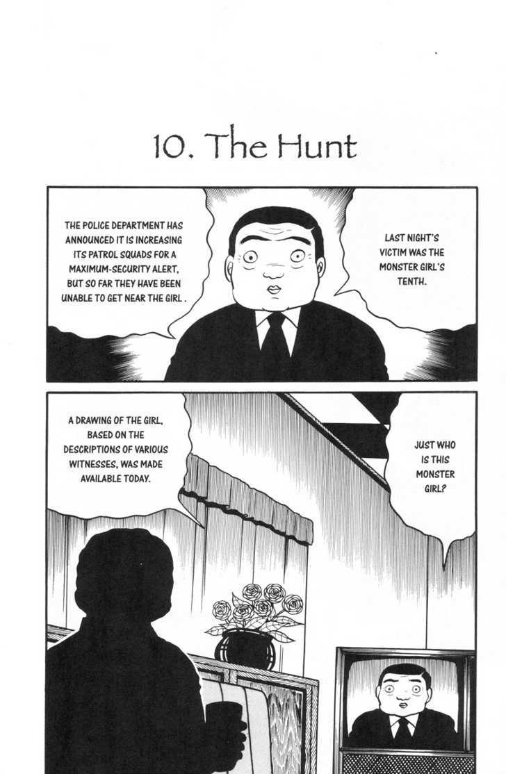 Gaki Jigoku Chapter 1 #120