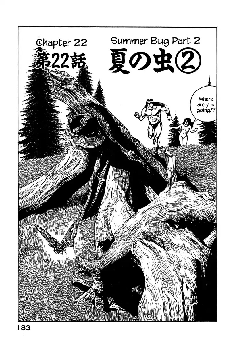 Godo (Noboru Miyama) Chapter 22 #1