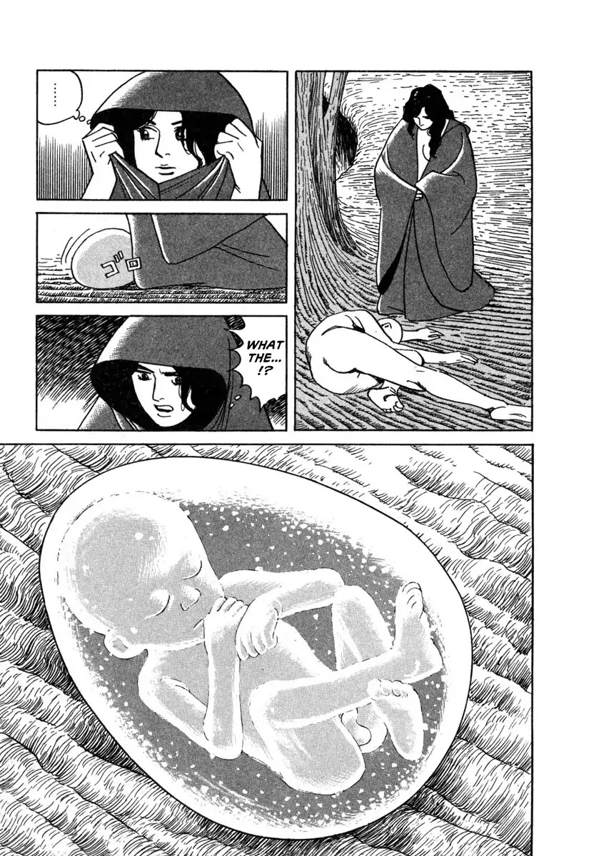 Godo (Noboru Miyama) Chapter 17 #15