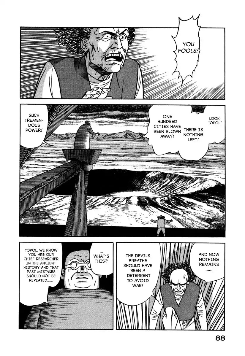Godo (Noboru Miyama) Chapter 16 #14