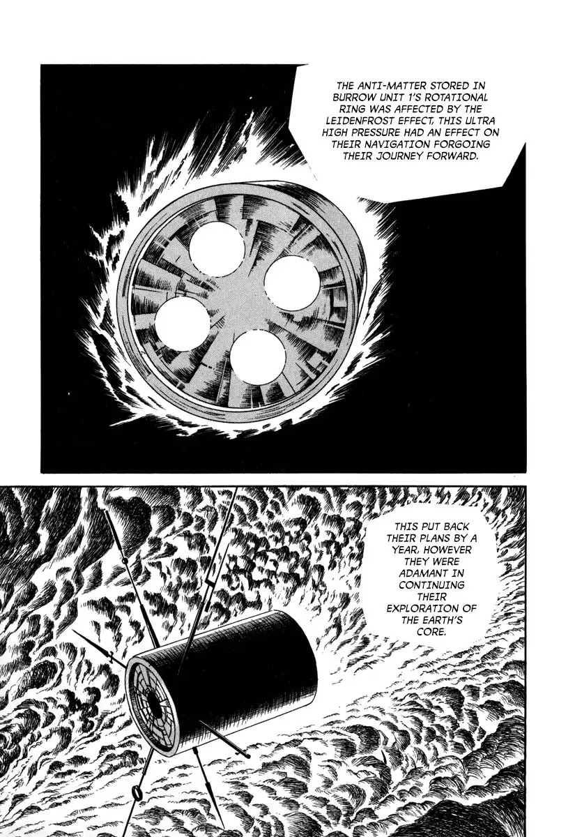 Godo (Noboru Miyama) Chapter 12 #11