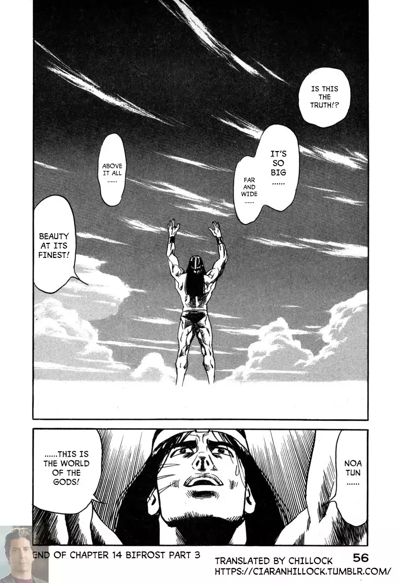 Godo (Noboru Miyama) Chapter 14 #18