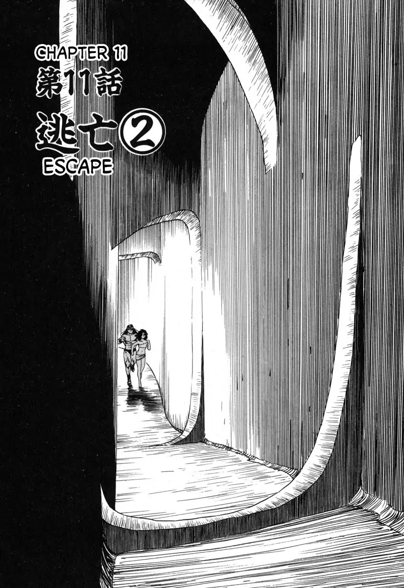 Godo (Noboru Miyama) Chapter 11 #1