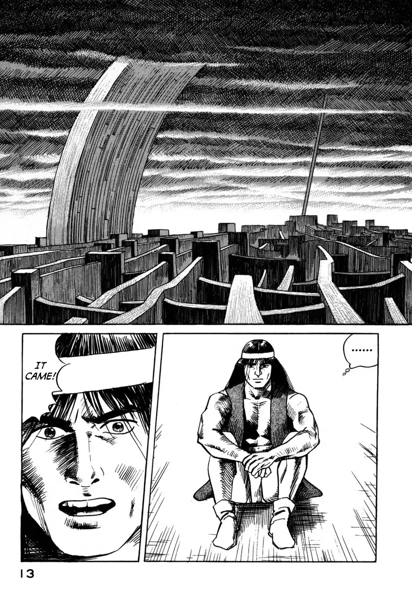 Godo (Noboru Miyama) Chapter 1 #15