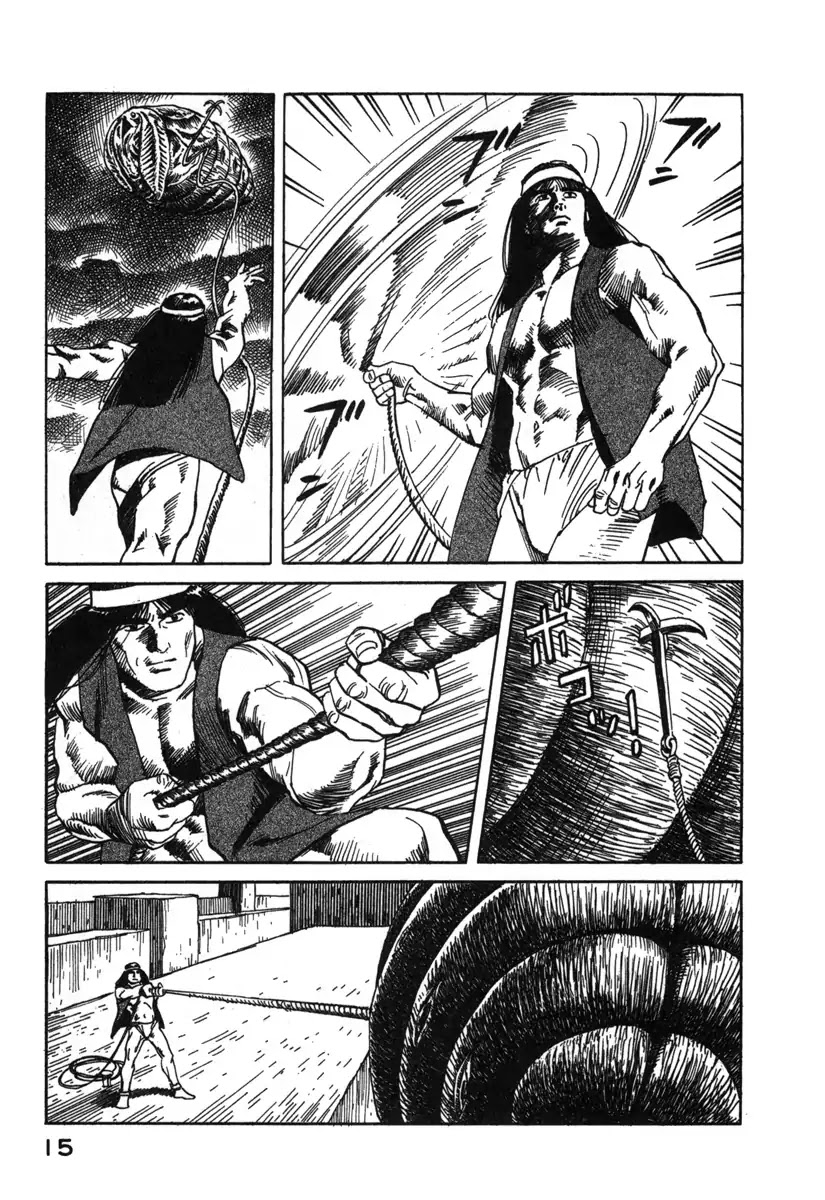 Godo (Noboru Miyama) Chapter 1 #17