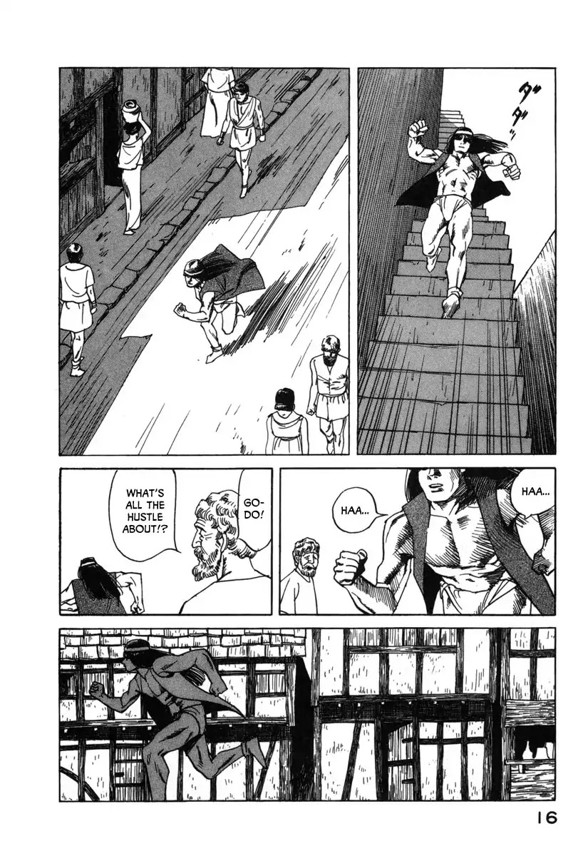 Godo (Noboru Miyama) Chapter 1 #18