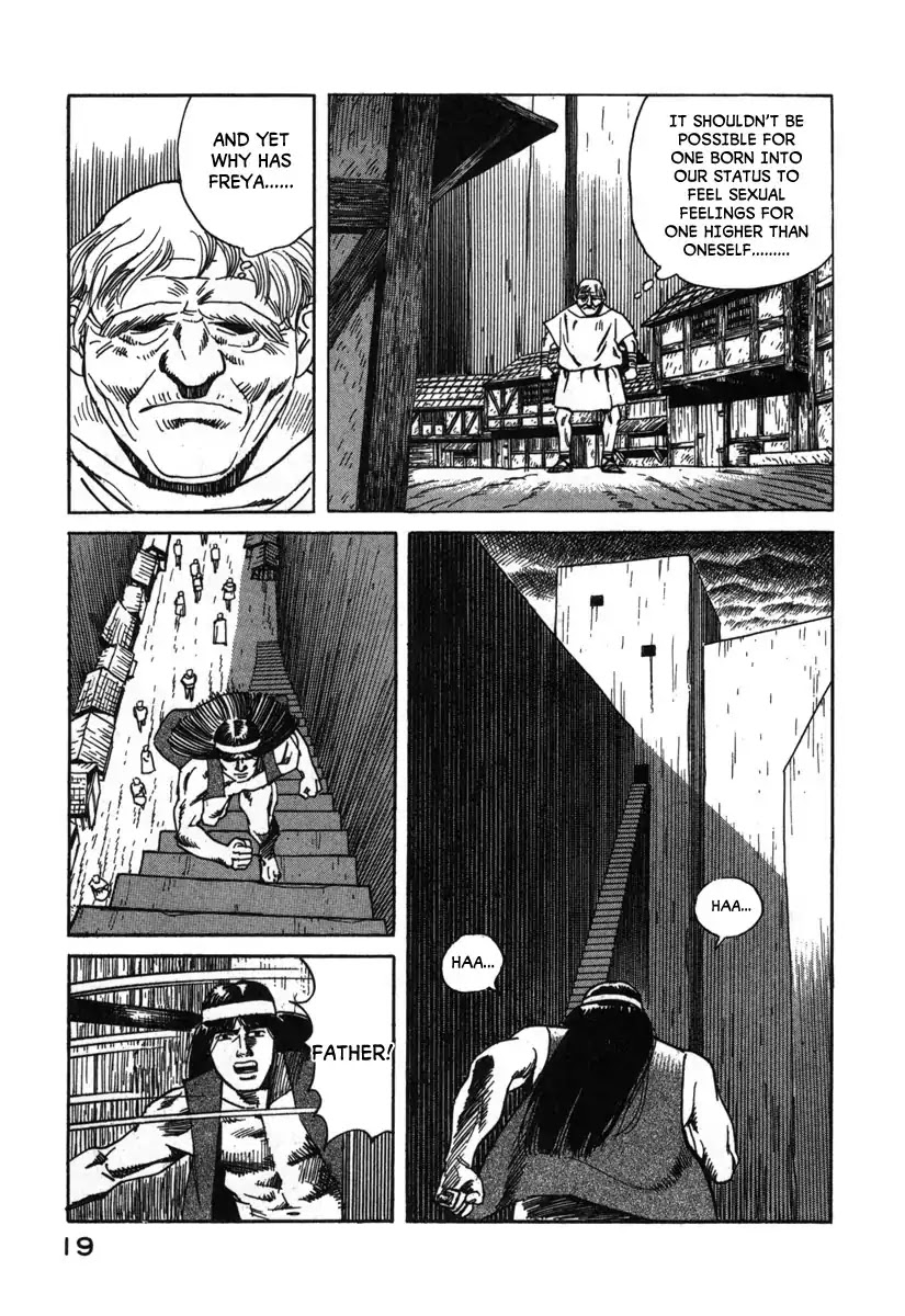 Godo (Noboru Miyama) Chapter 1 #21