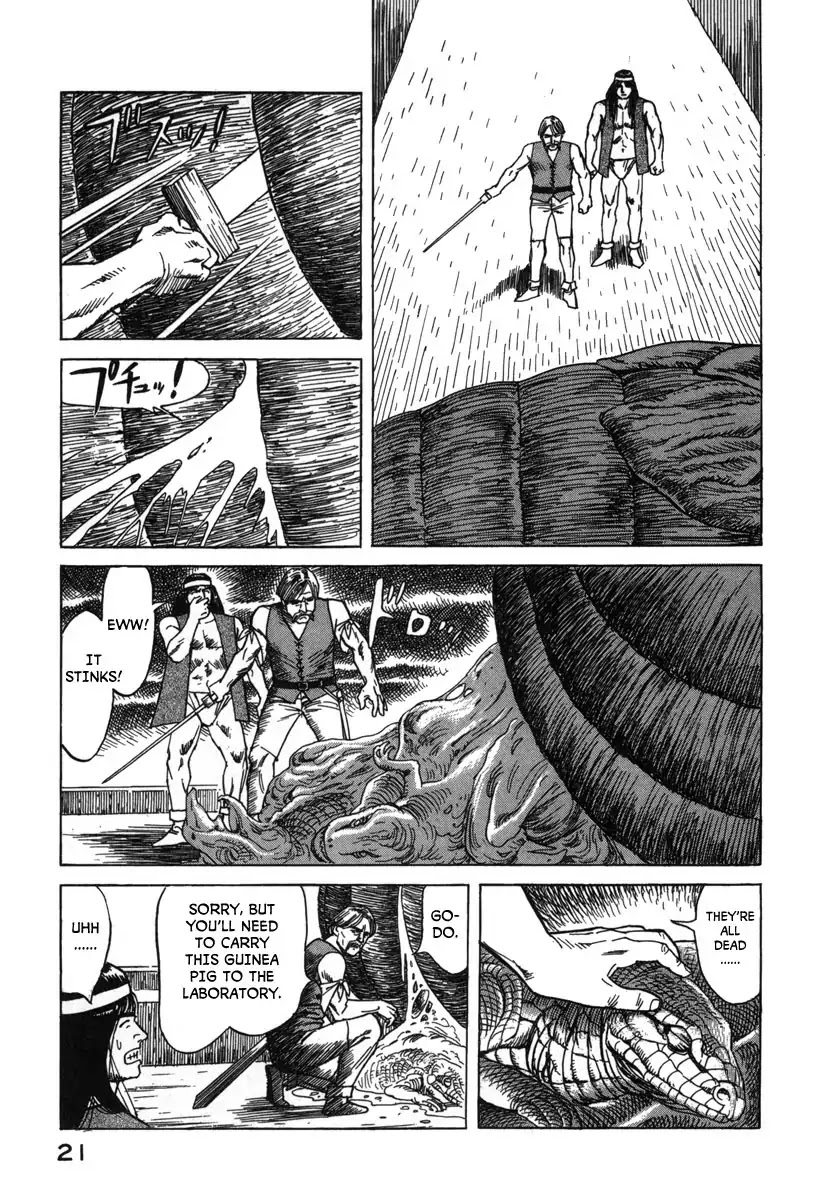 Godo (Noboru Miyama) Chapter 1 #23